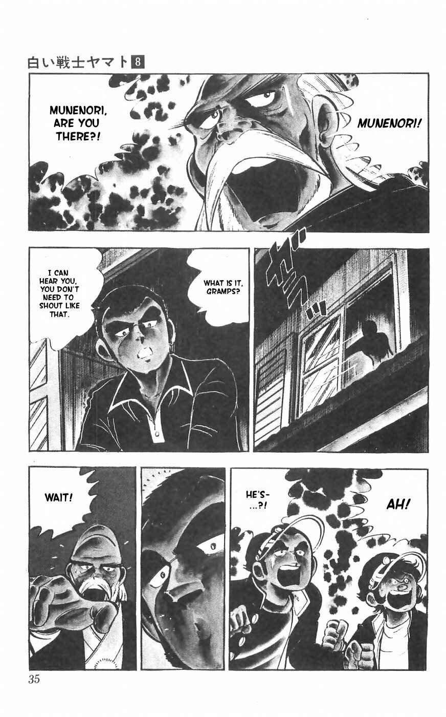 Page 2 Chapter 31 Yamato the White Fighter