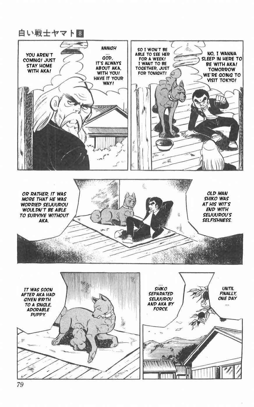 Page 45 Chapter 31 Yamato the White Fighter