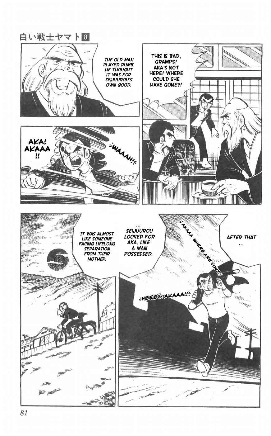 Page 47 Chapter 31 Yamato the White Fighter