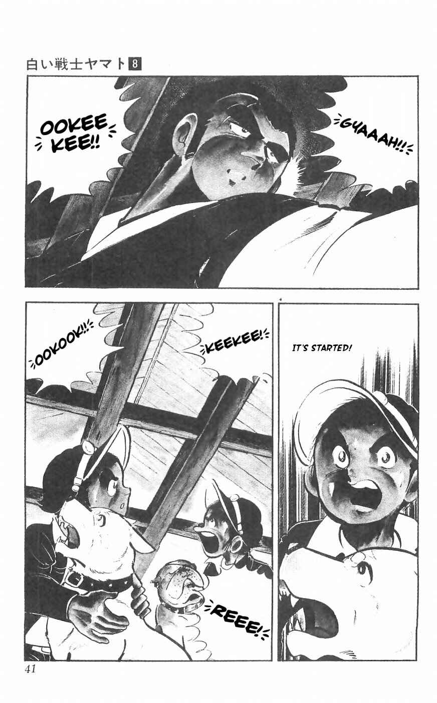 Page 7 Chapter 31 Yamato the White Fighter