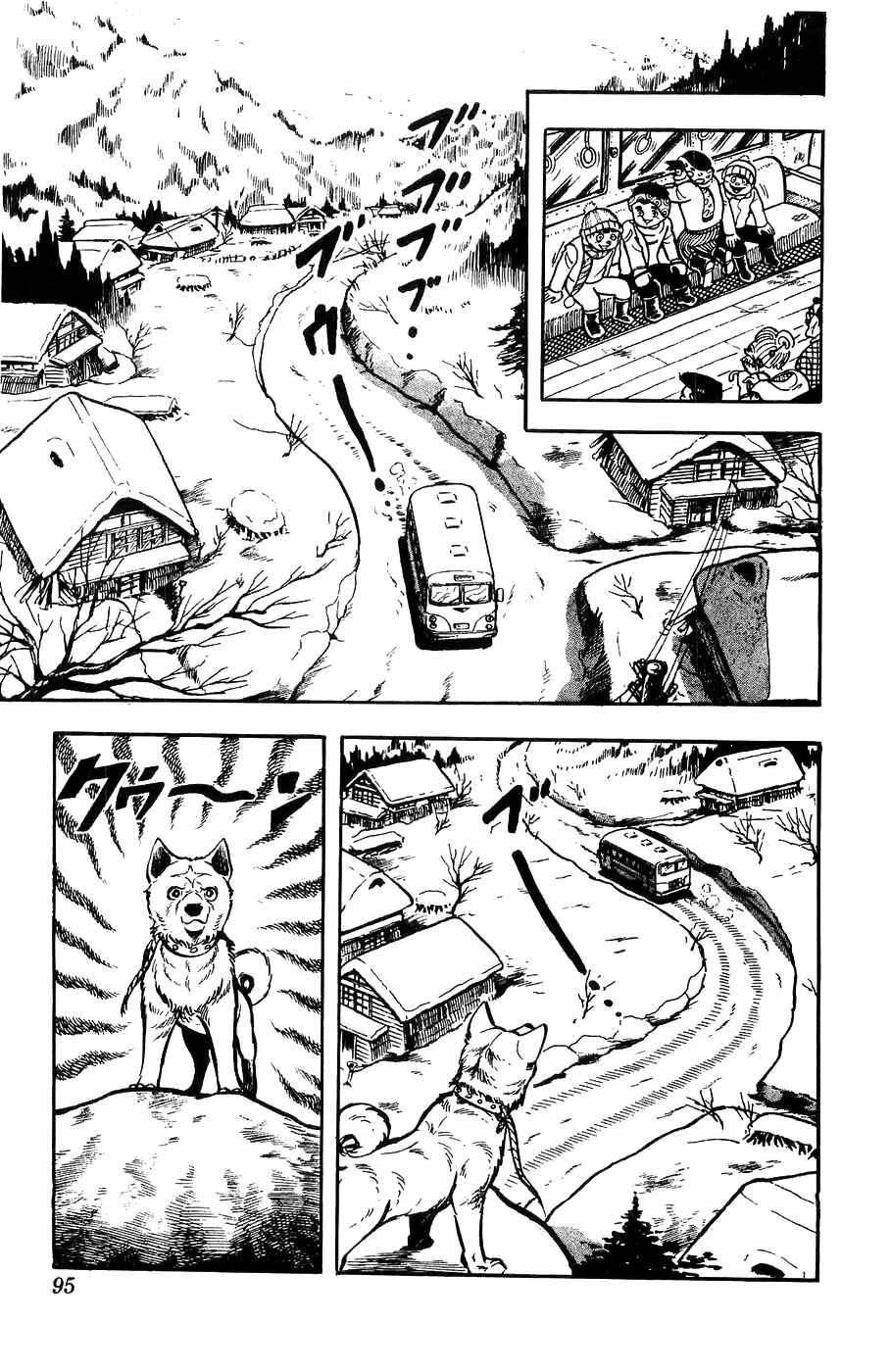 Page 4 Chapter 3 Yamato the White Fighter