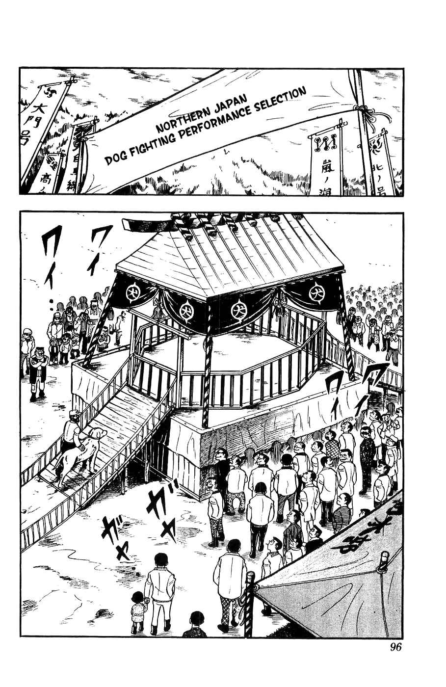 Page 5 Chapter 3 Yamato the White Fighter