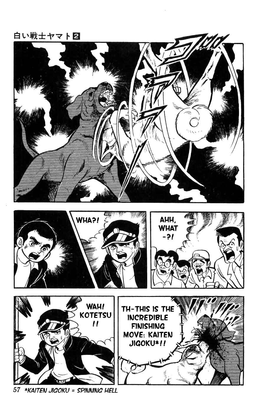 Page 13 Chapter 7 Yamato the White Fighter