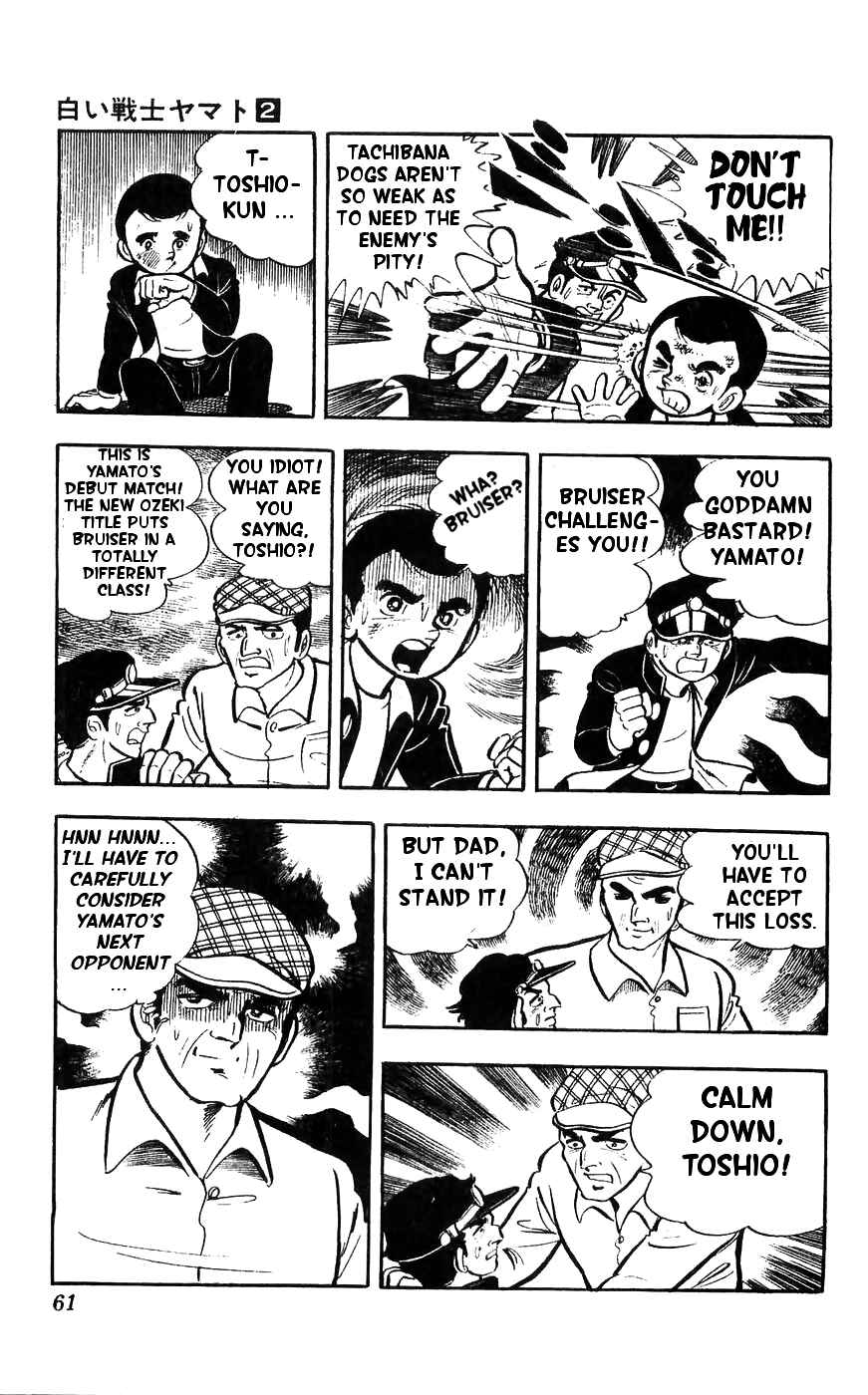Page 17 Chapter 7 Yamato the White Fighter
