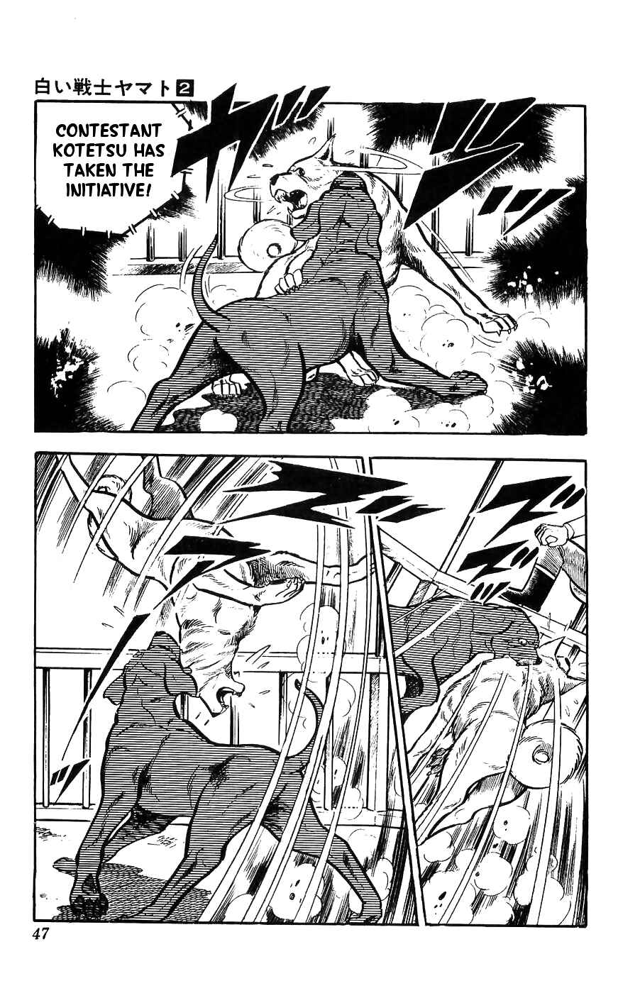 Page 3 Chapter 7 Yamato the White Fighter
