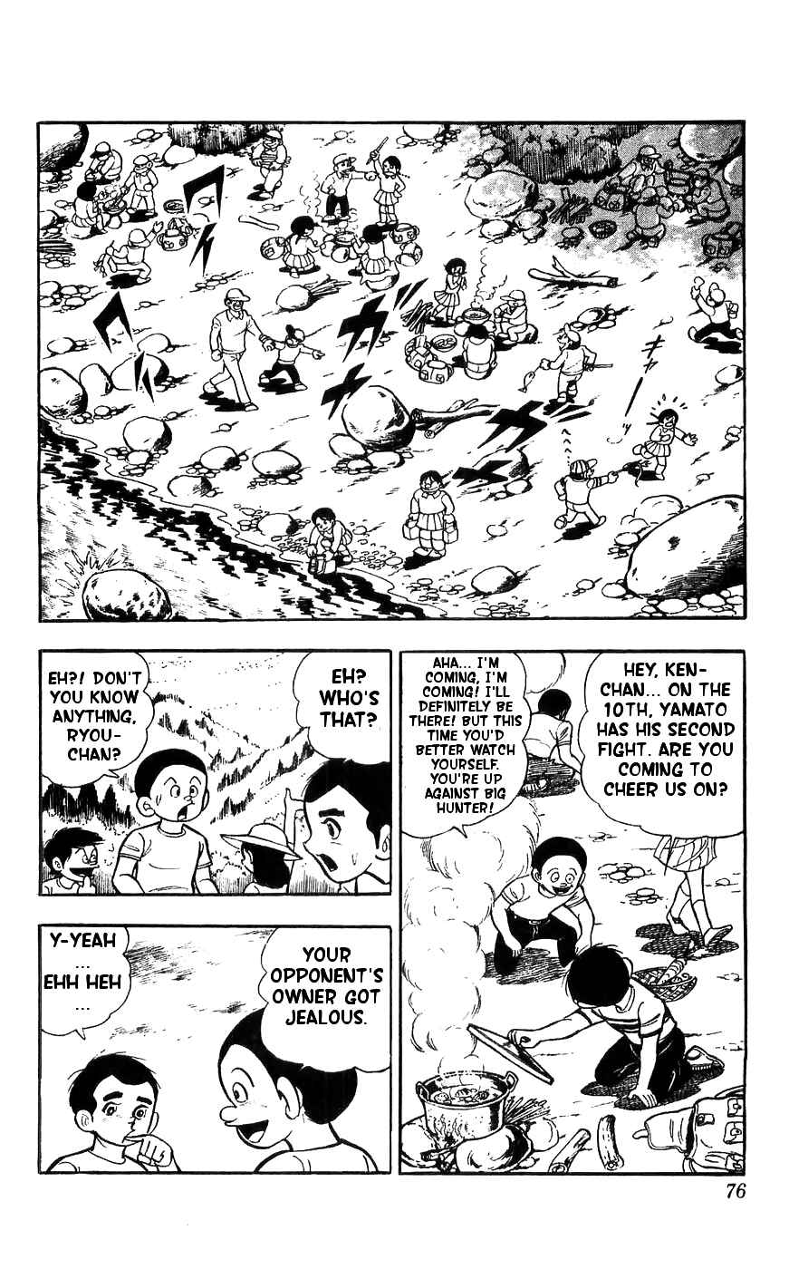 Page 32 Chapter 7 Yamato the White Fighter
