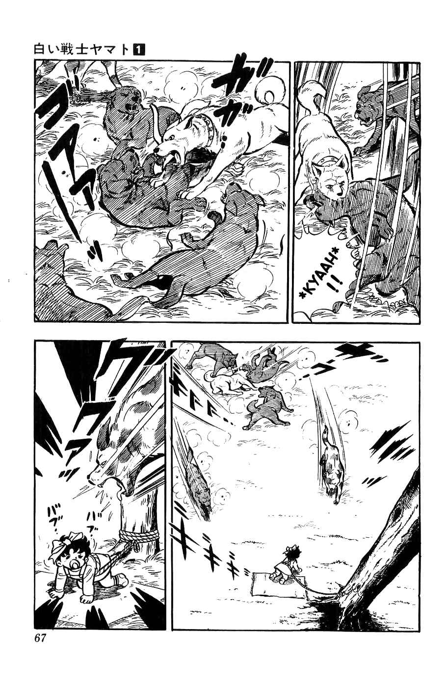 Page 16 Chapter 2 Yamato the White Fighter