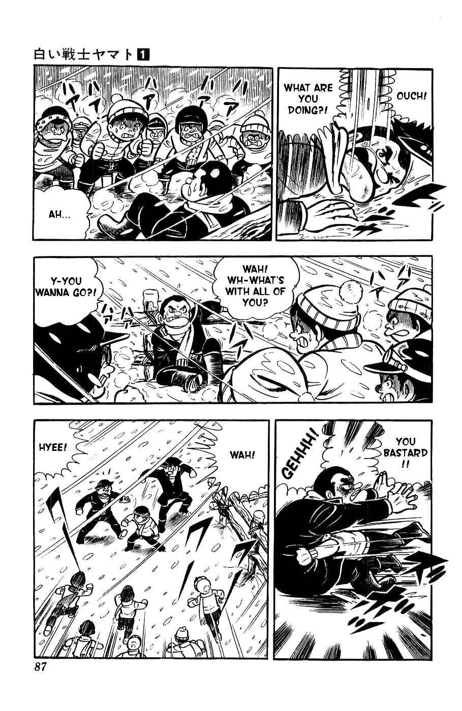 Page 35 Chapter 2 Yamato the White Fighter