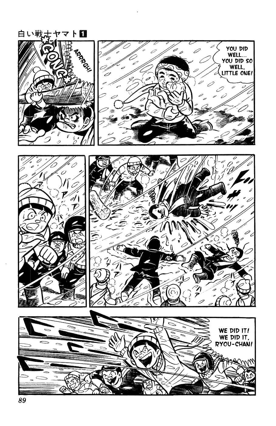 Page 37 Chapter 2 Yamato the White Fighter