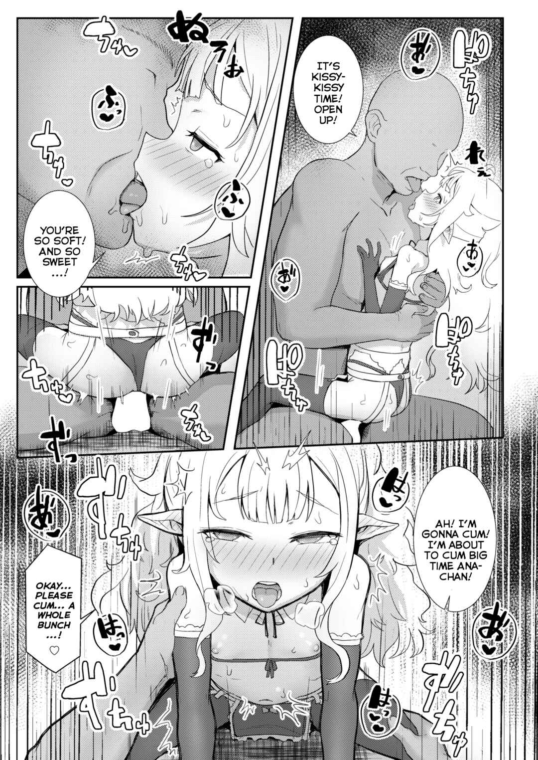 Page 15 Chapter 1 Custom Elf