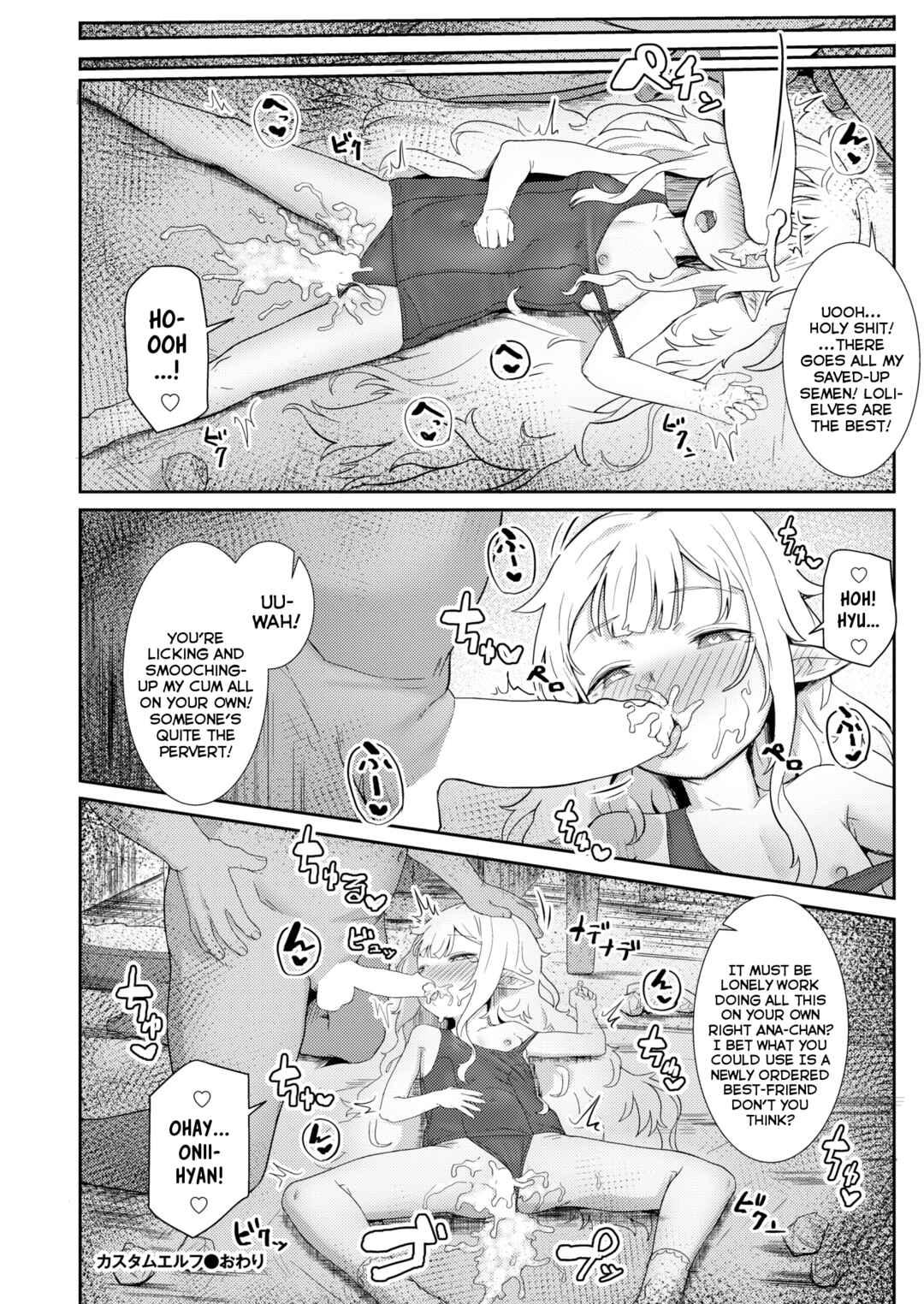 Page 24 Chapter 1 Custom Elf