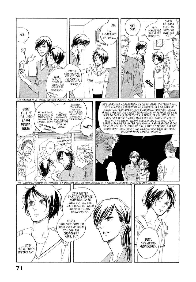 Page 10 Chapter 3 Satanic Sweet