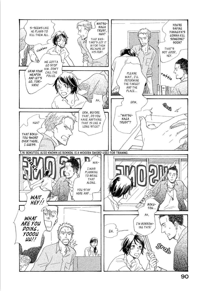 Page 29 Chapter 3 Satanic Sweet