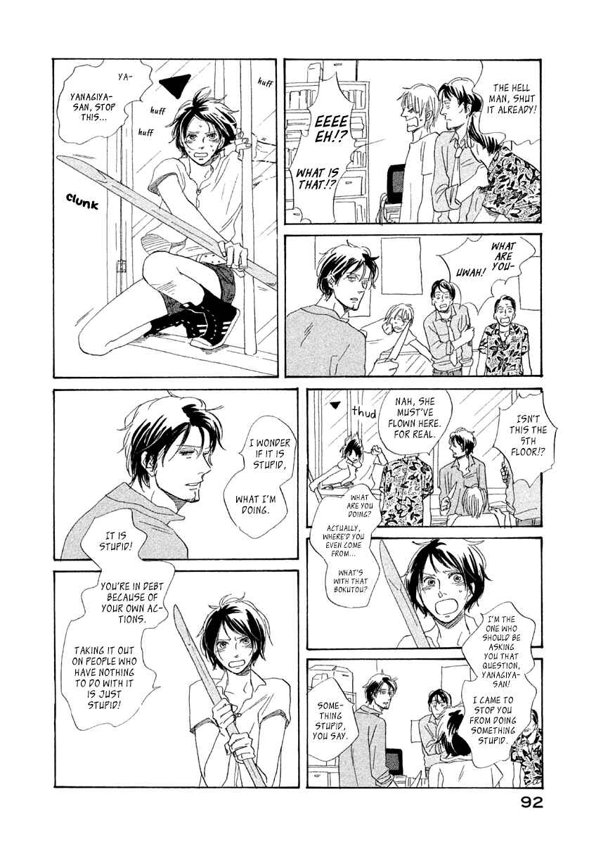 Page 31 Chapter 3 Satanic Sweet
