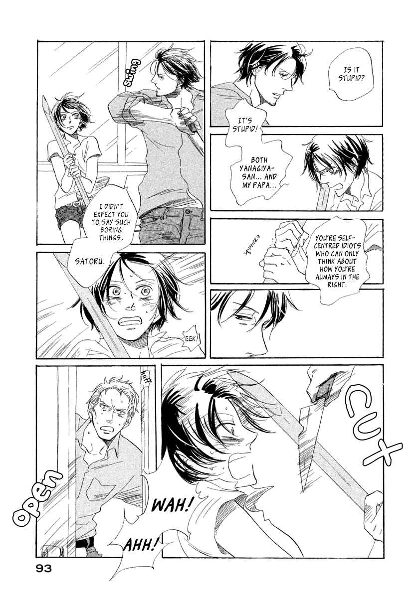 Page 32 Chapter 3 Satanic Sweet