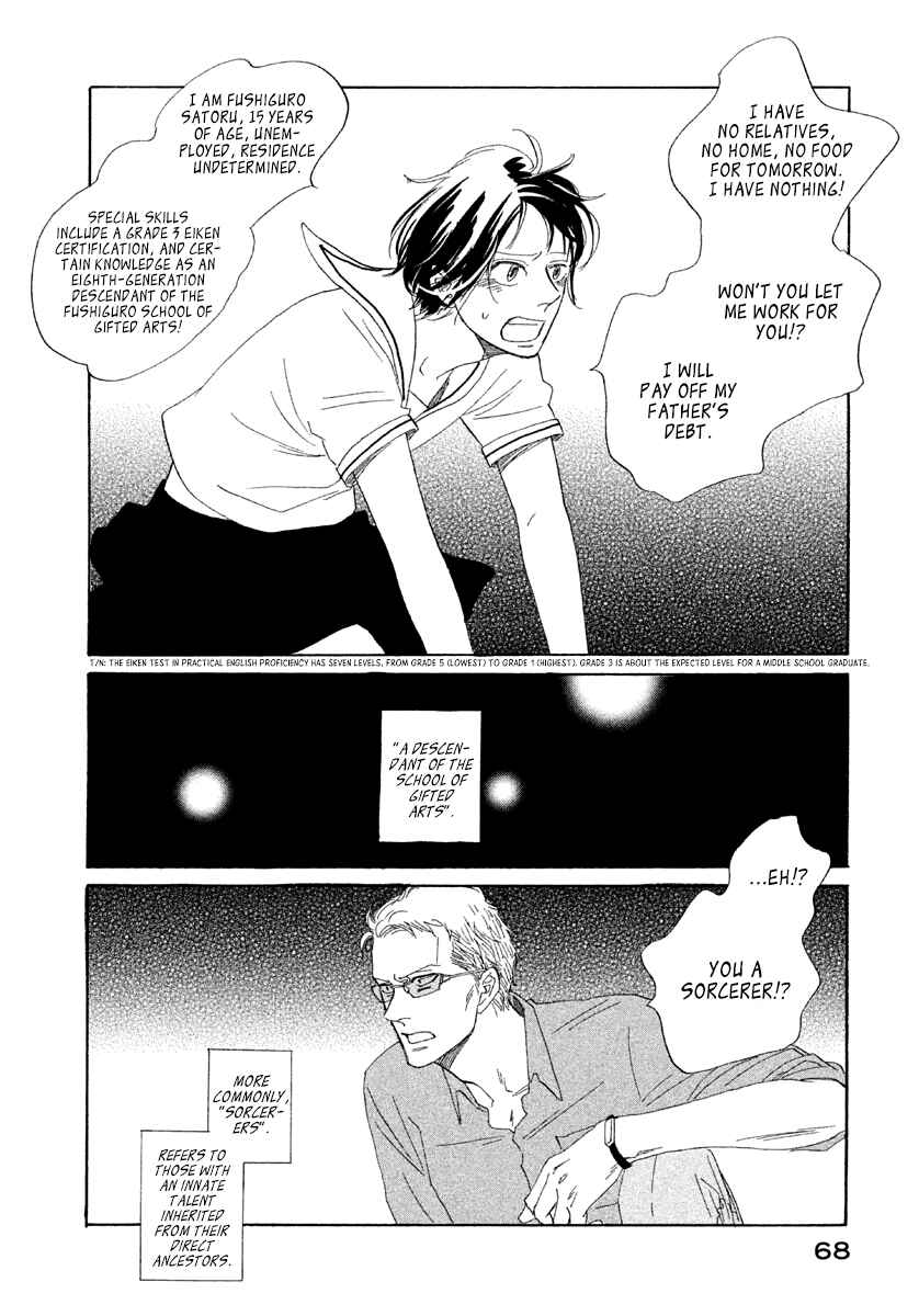 Page 7 Chapter 3 Satanic Sweet
