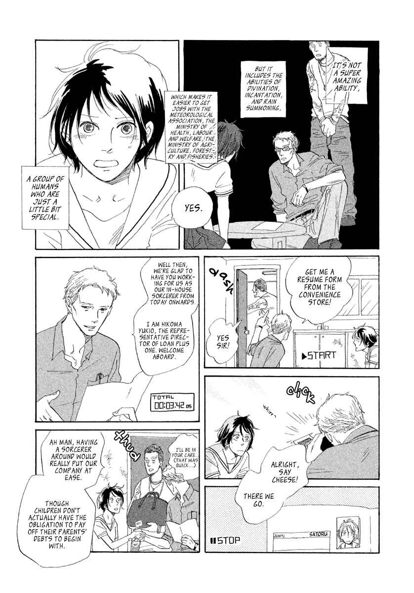Page 8 Chapter 3 Satanic Sweet