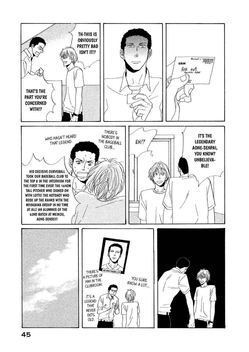Page 10 Chapter 2 Satanic Sweet