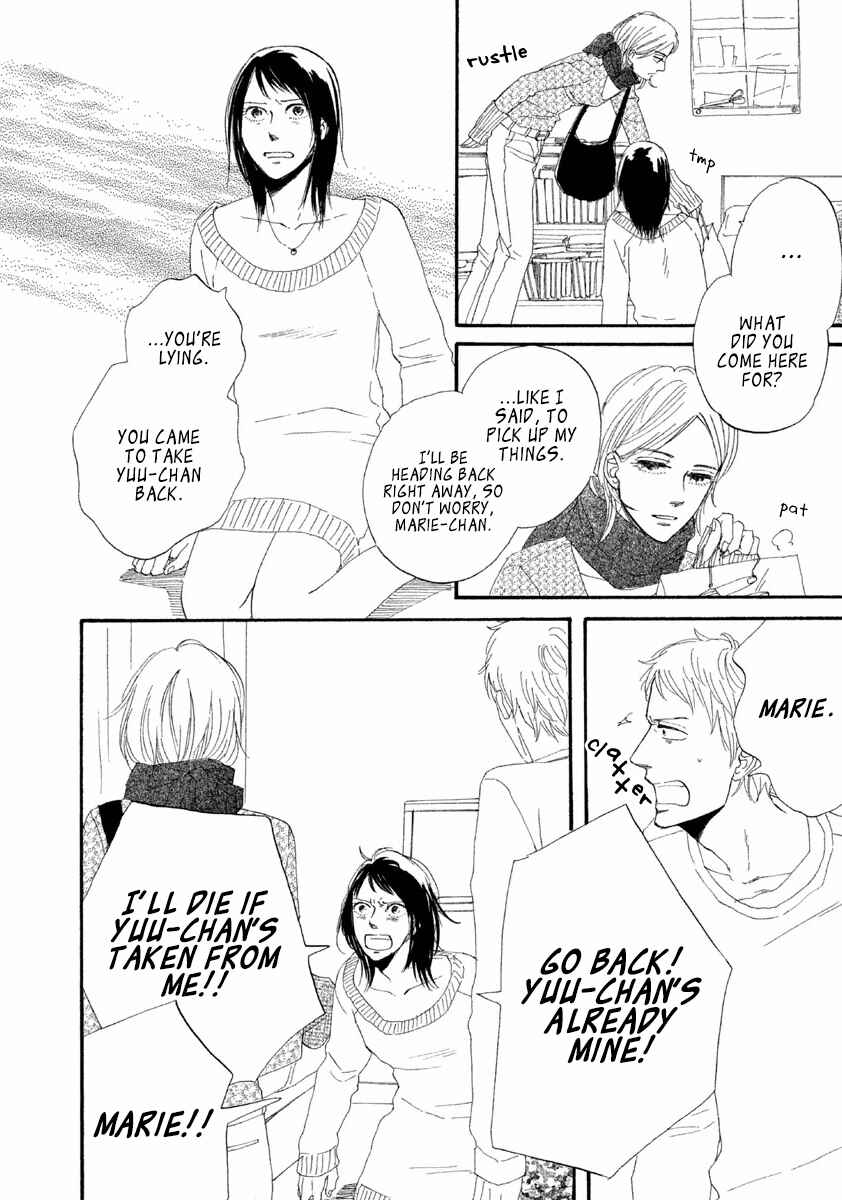 Page 11 Chapter 5 Satanic Sweet