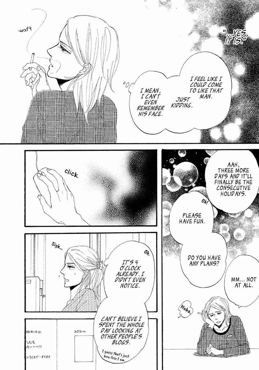 Page 17 Chapter 5 Satanic Sweet