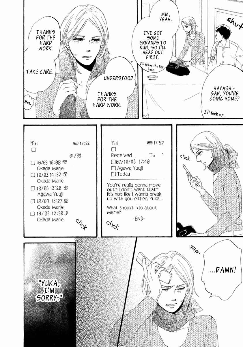 Page 7 Chapter 5 Satanic Sweet