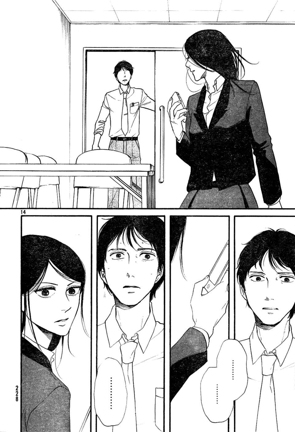 Page 13 Chapter 6 Satanic Sweet
