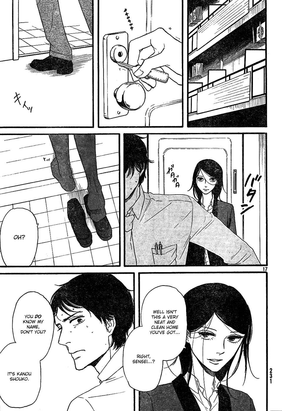 Page 16 Chapter 6 Satanic Sweet