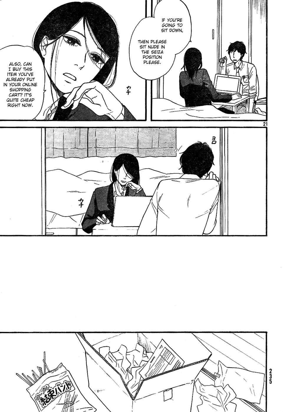 Page 20 Chapter 6 Satanic Sweet