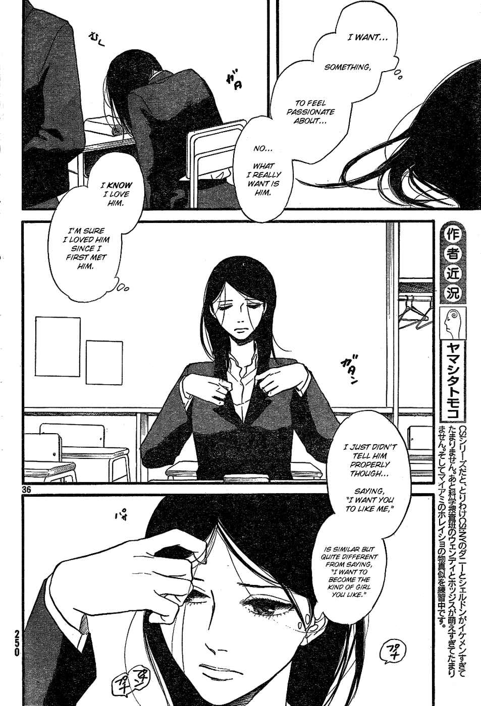 Page 35 Chapter 6 Satanic Sweet