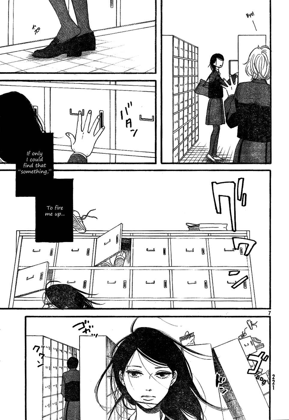 Page 6 Chapter 6 Satanic Sweet