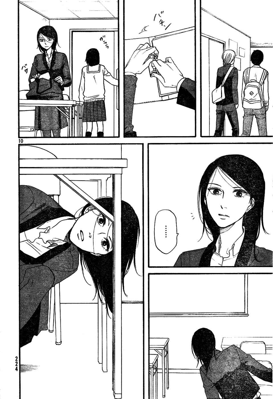 Page 9 Chapter 6 Satanic Sweet