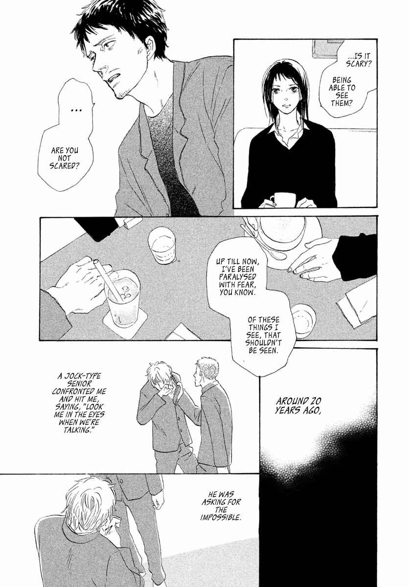 Page 13 Chapter 4 Satanic Sweet
