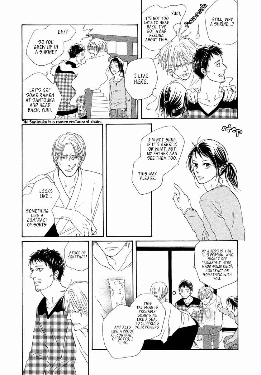 Page 16 Chapter 4 Satanic Sweet