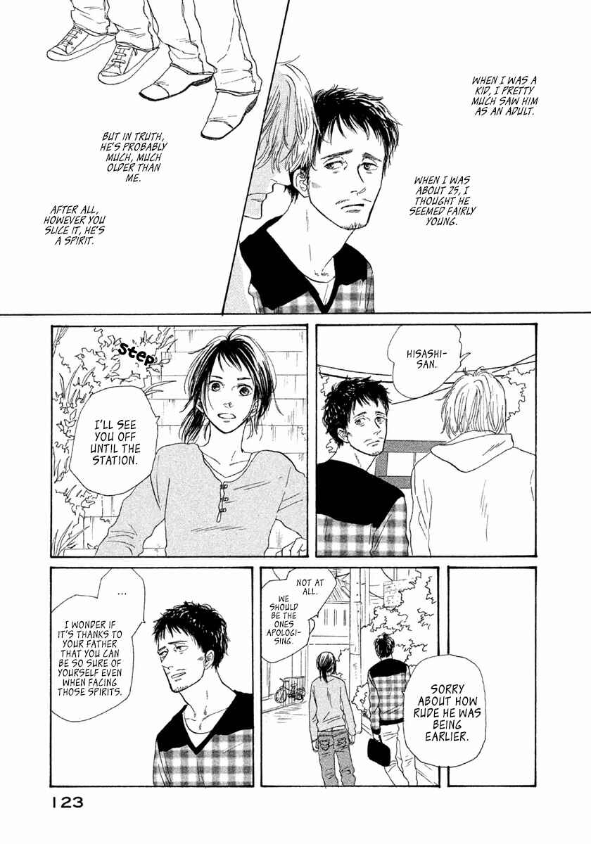 Page 20 Chapter 4 Satanic Sweet