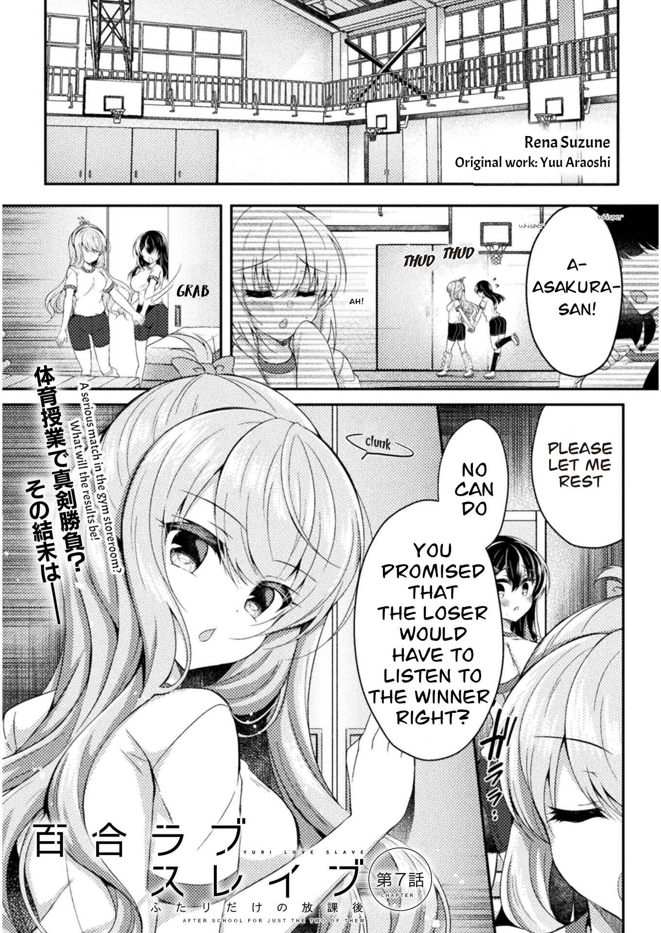 Page 2 Chapter 7 Yuri Love Slave - Futari dake no Houkago