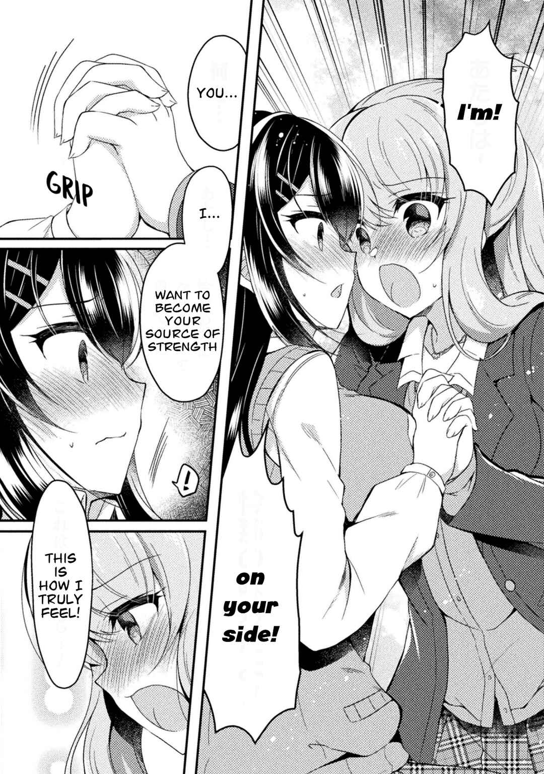 Page 15 Chapter 13 Yuri Love Slave - Futari dake no Houkago