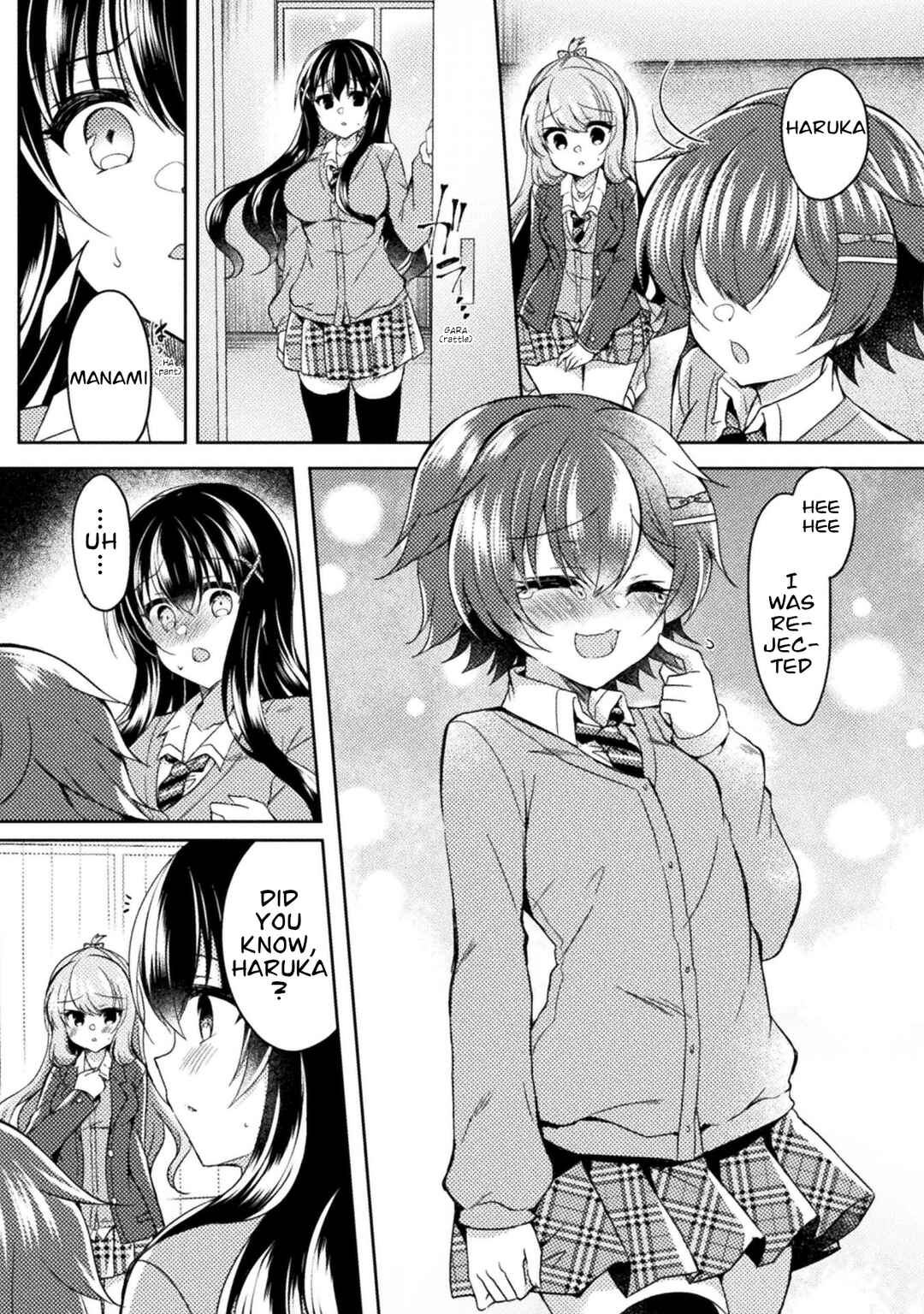 Page 18 Chapter 15 Yuri Love Slave - Futari dake no Houkago