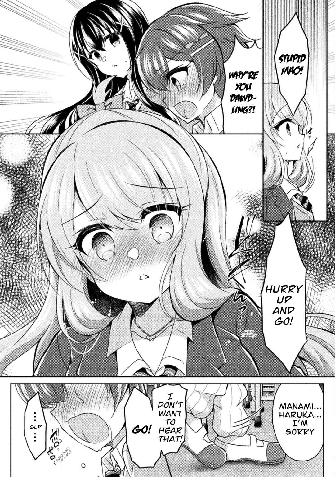 Page 21 Chapter 15 Yuri Love Slave - Futari dake no Houkago