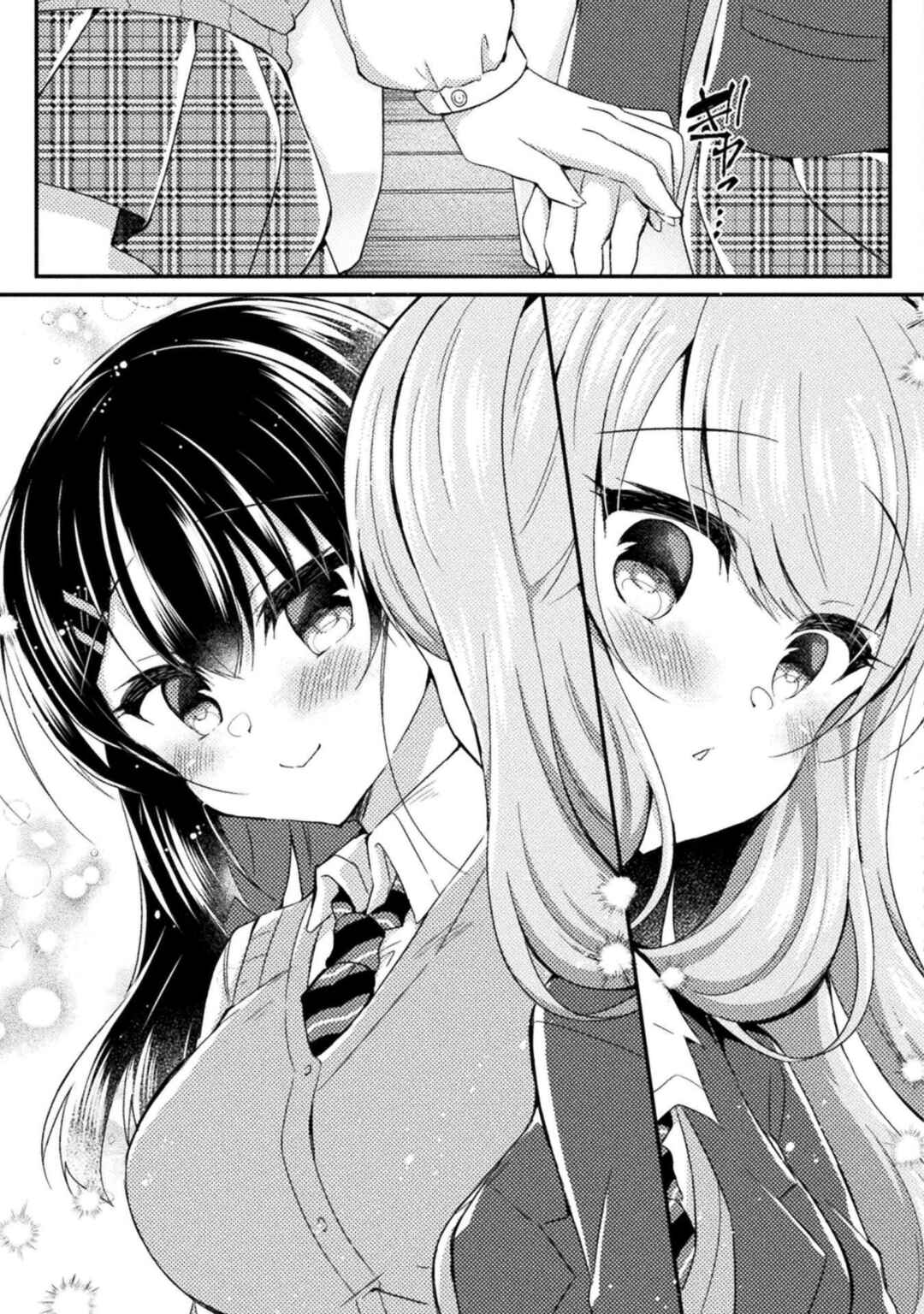 Page 7 Chapter 17 Yuri Love Slave - Futari dake no Houkago