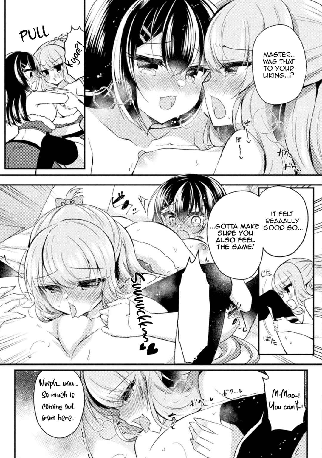Page 15 Chapter 18 Yuri Love Slave - Futari dake no Houkago