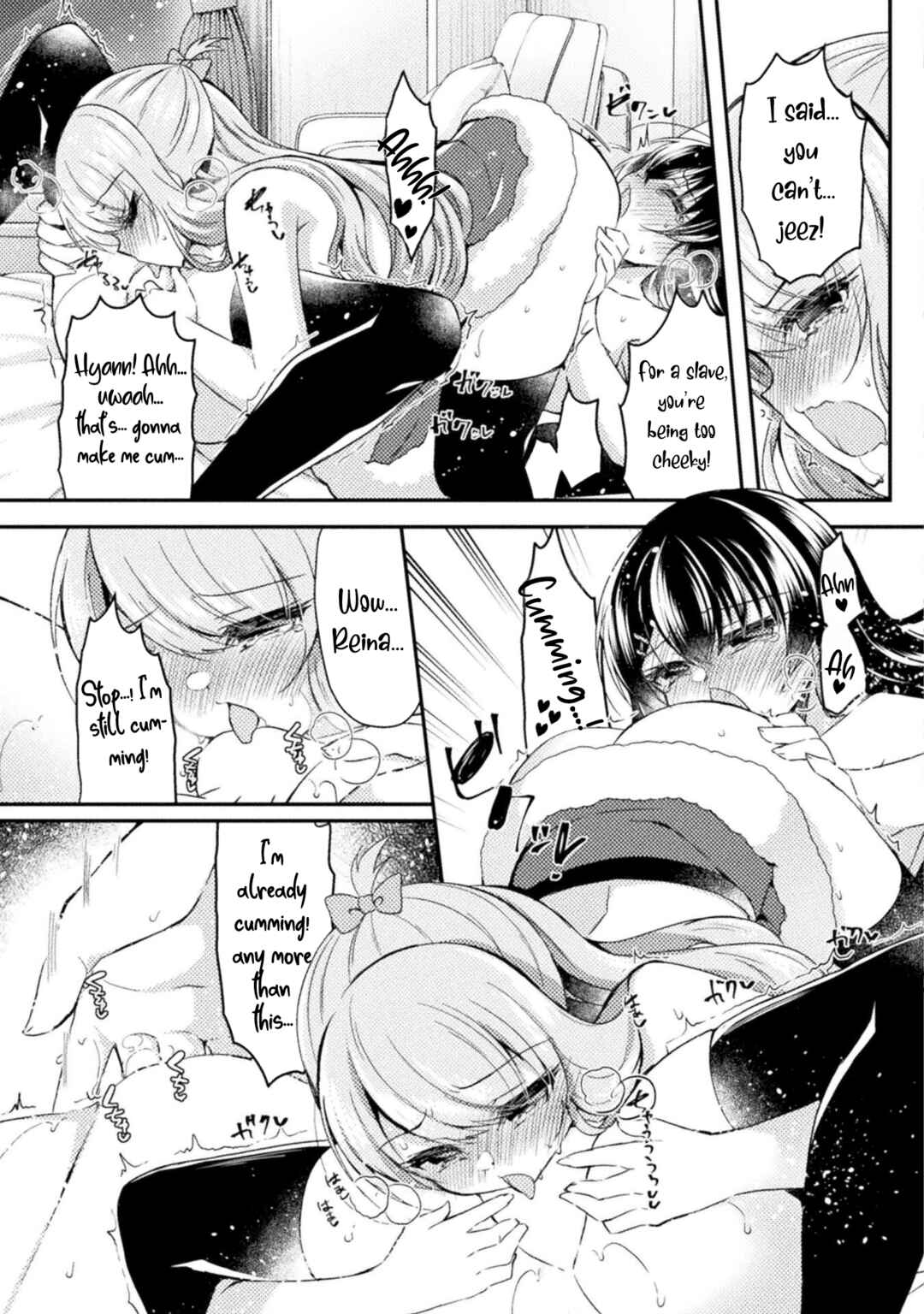 Page 17 Chapter 18 Yuri Love Slave - Futari dake no Houkago