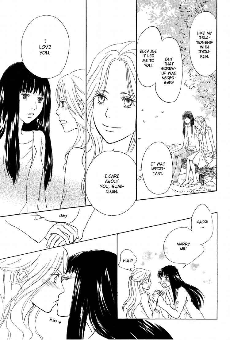 Page 15 Chapter 6 Onnanoko no Sekkeizu