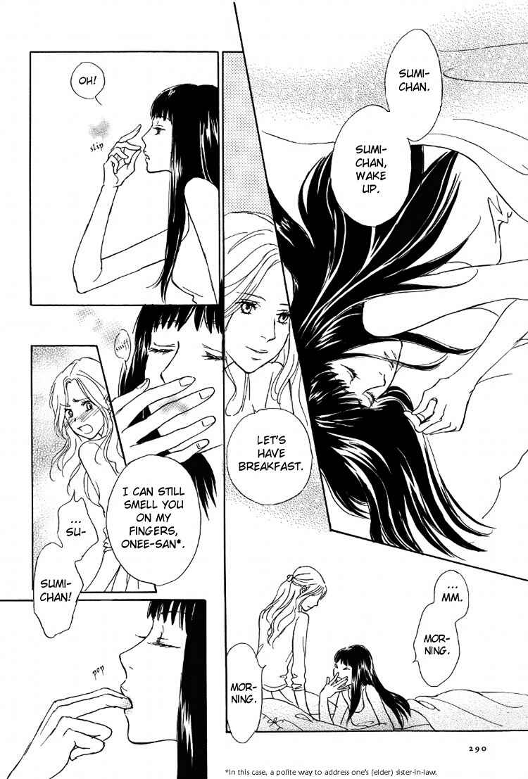 Page 2 Chapter 6 Onnanoko no Sekkeizu