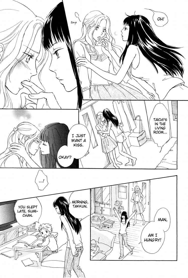 Page 3 Chapter 6 Onnanoko no Sekkeizu