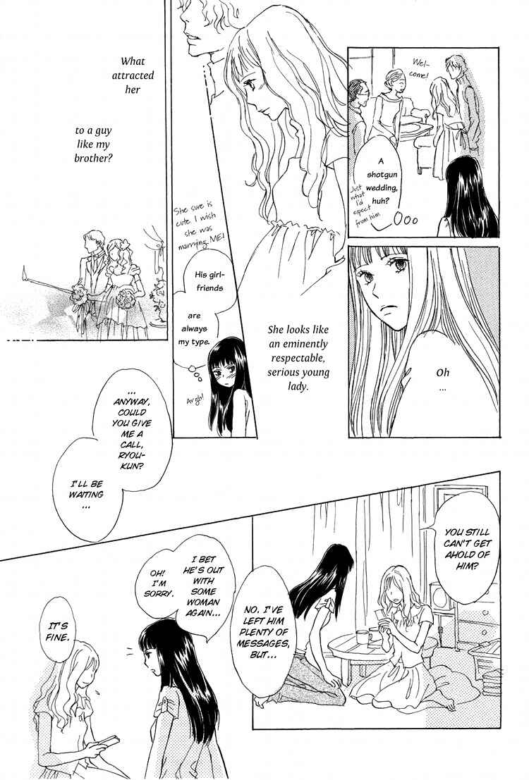 Page 7 Chapter 6 Onnanoko no Sekkeizu