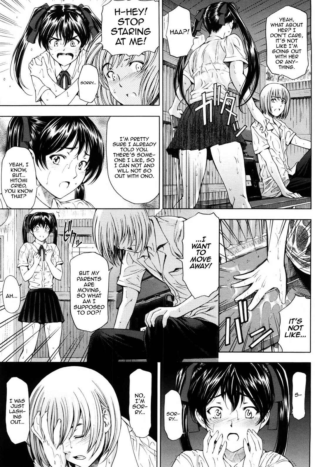 Page 5 Chapter 4 Kannou no Houteishiki