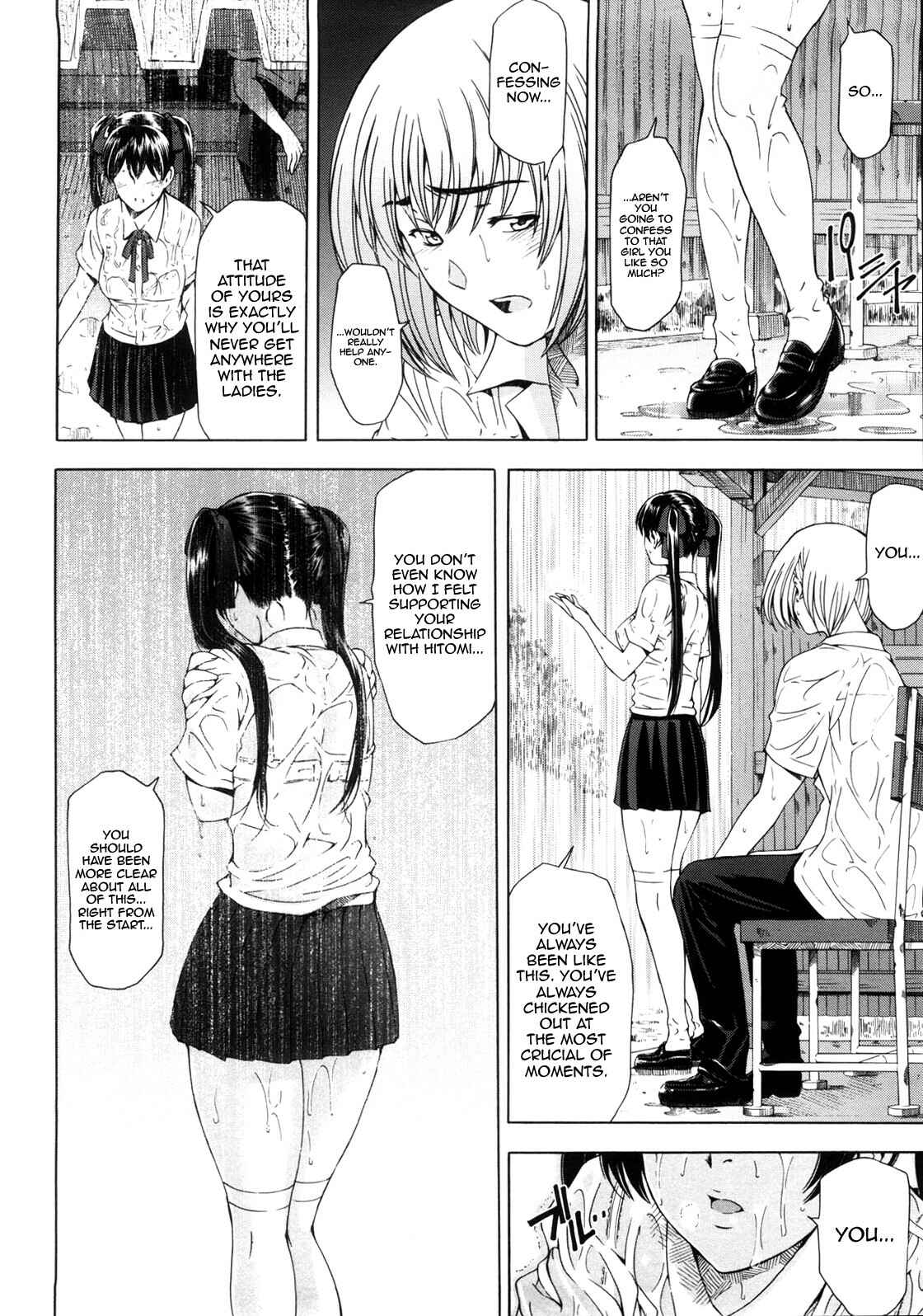 Page 6 Chapter 4 Kannou no Houteishiki