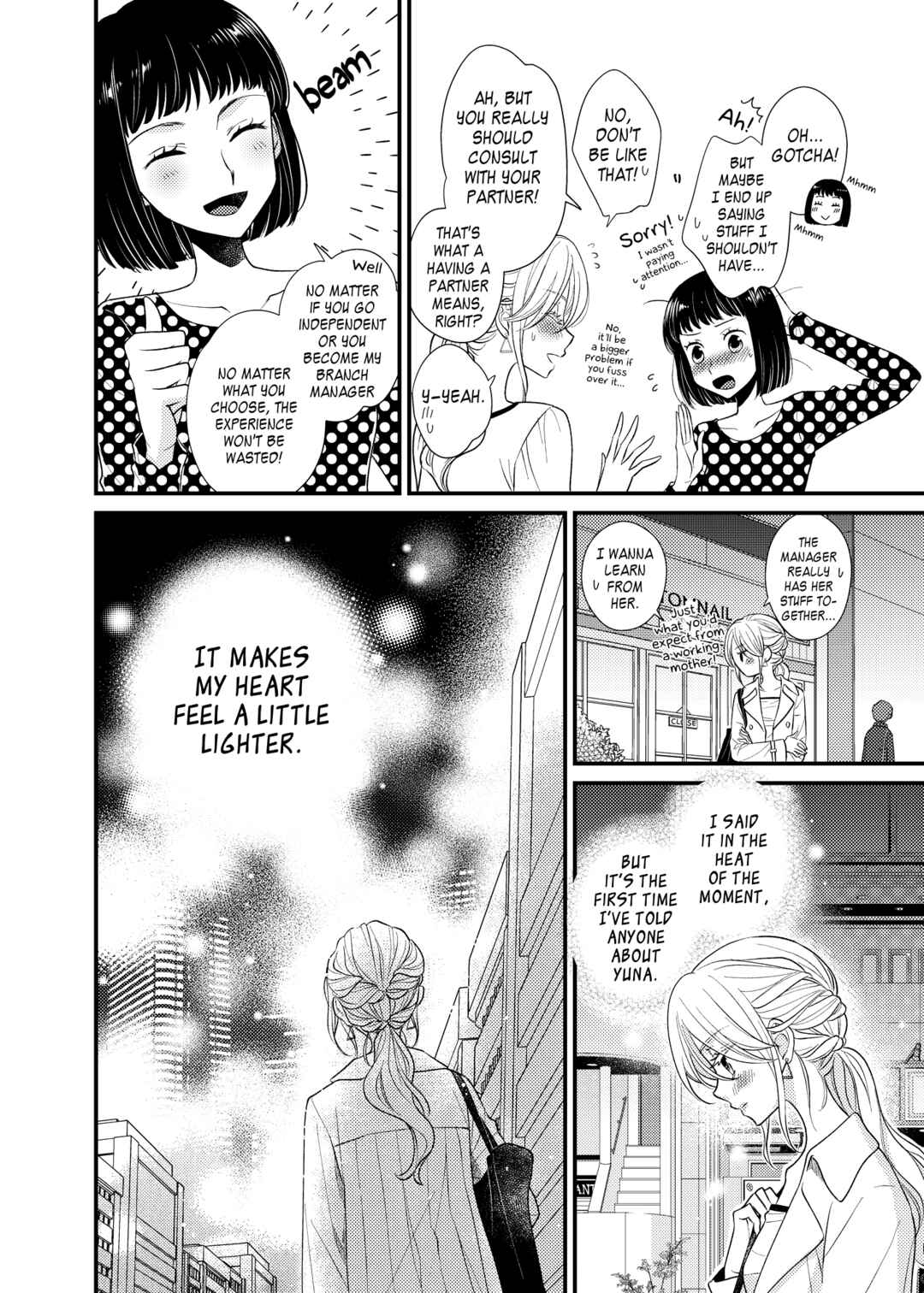 Page 4 Chapter 17 My Cute Little Kitten