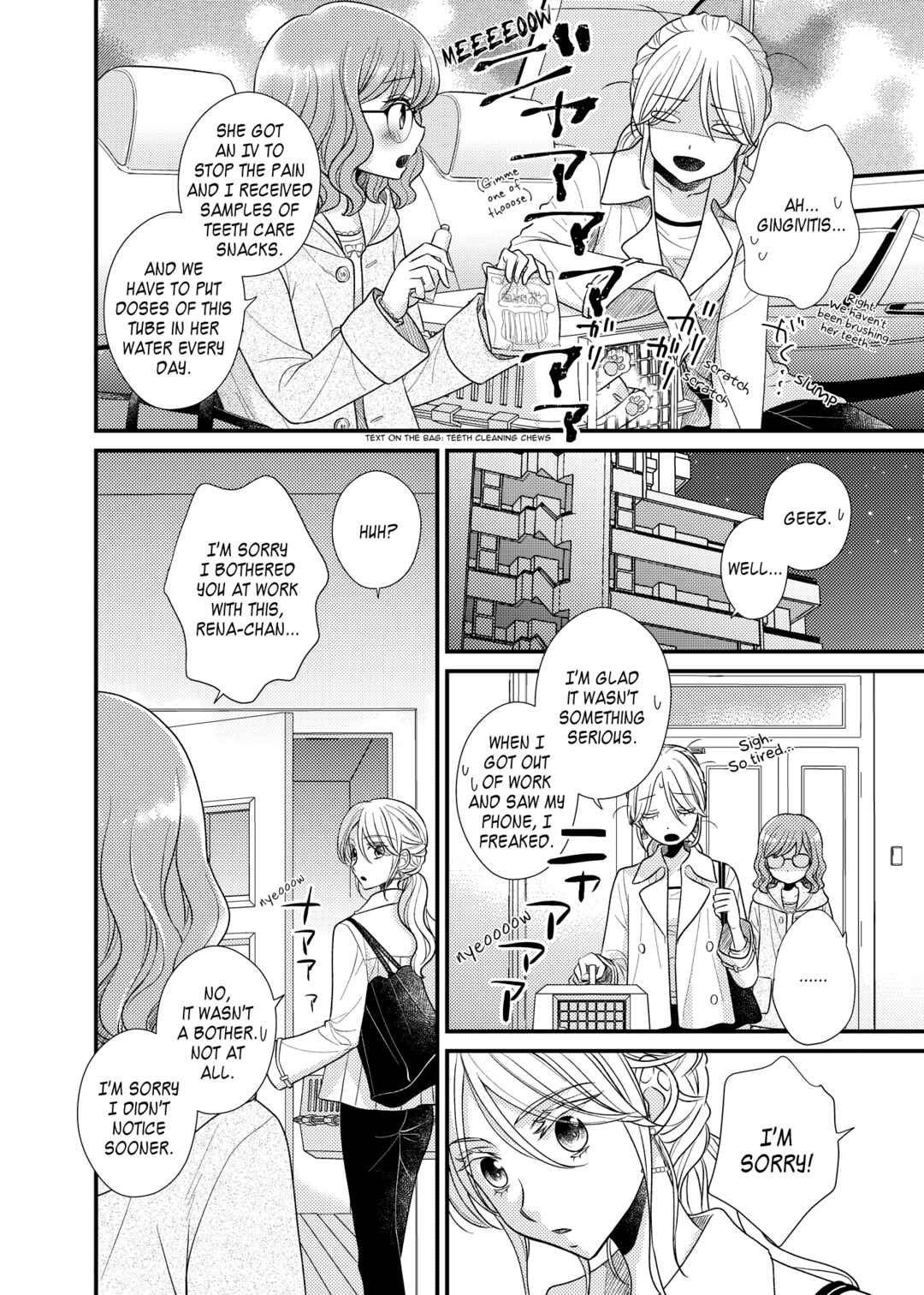 Page 8 Chapter 17 My Cute Little Kitten
