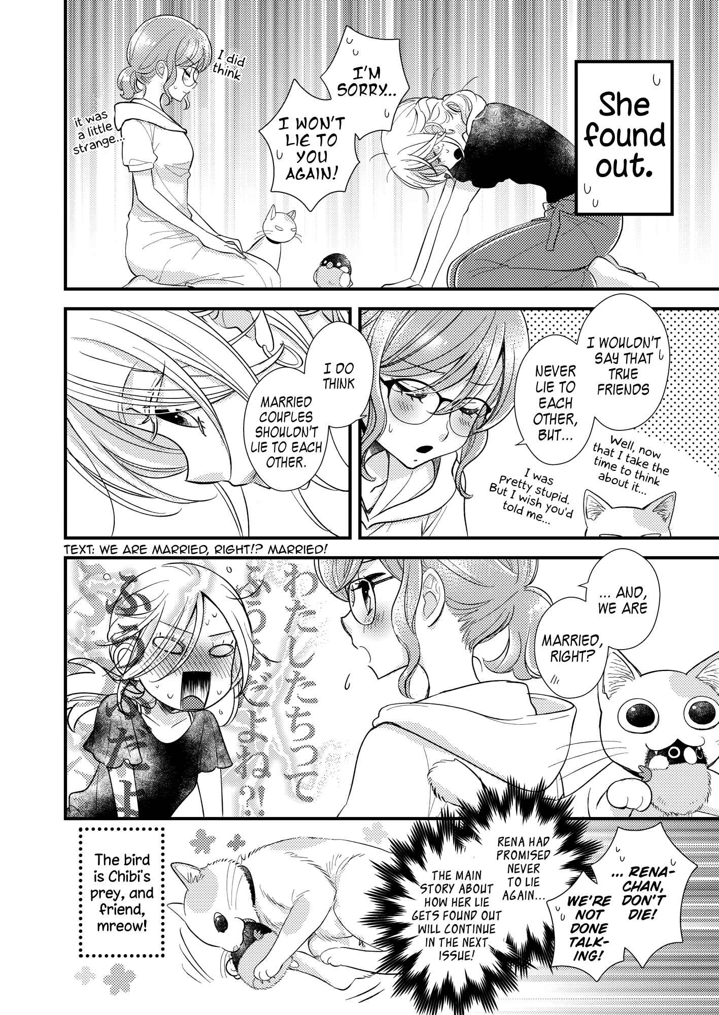 Page 4 Chapter 13.5 My Cute Little Kitten
